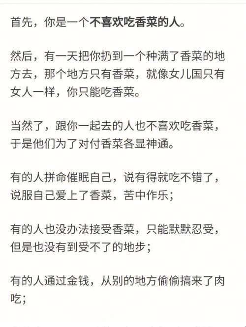 "科技界的女霸王和马路乞丐的逆袭传奇：谁才是不羁的答题王？"