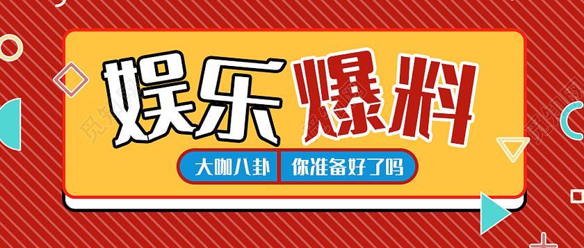 "911揭秘，吃瓜群众的新宠？科技界的八卦奇谈！"