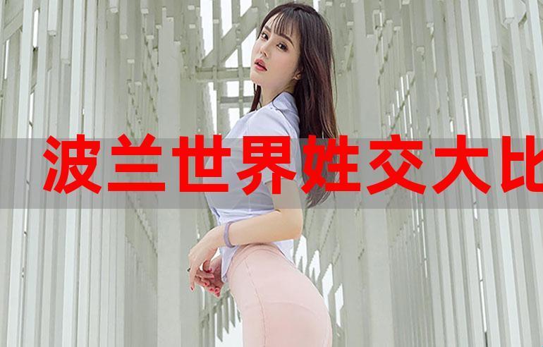 “姓交大”女神登顶，美国选手惊艳全球！