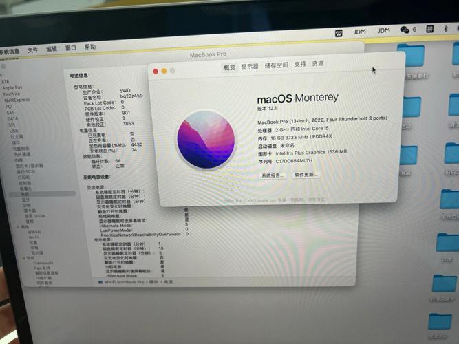 《豪横刷新，潮流由它 Macbook Pro 2020》