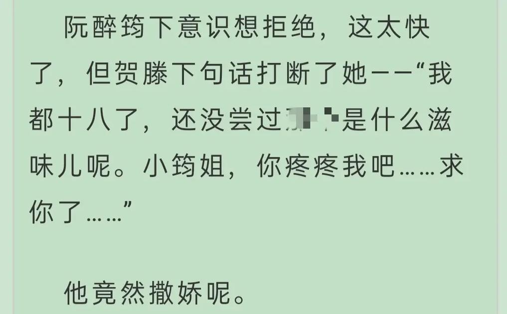 "四叔秘籍：1v2大战，笑看风云起的反套路指南"