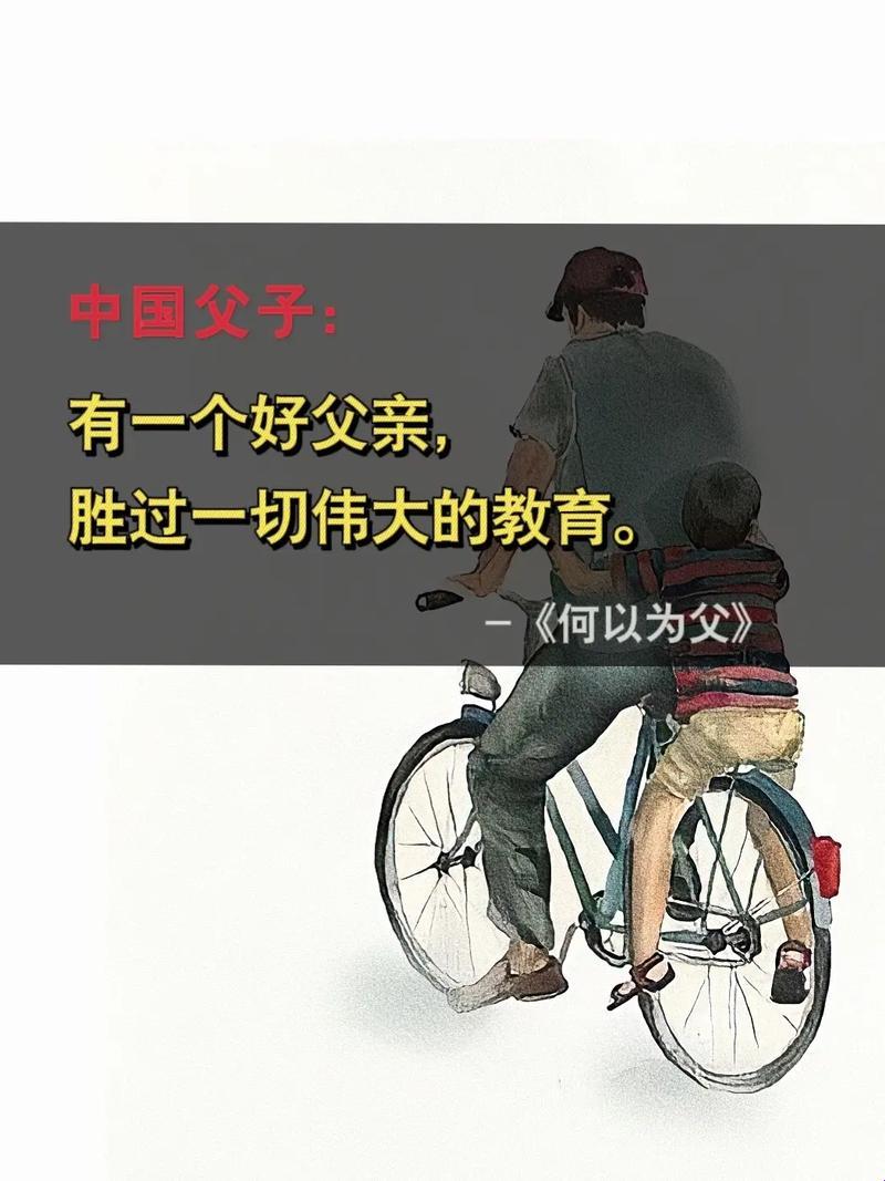 "科技界的‘爸爸老公’谜题：创新力量的另类解读"