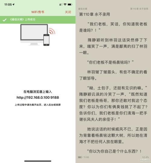 "科技圈里的那些事儿：笑看网友热议“女婿次次杆杆有力”"