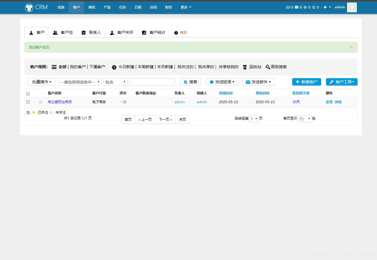 “国内永久CRM”诙谐演绎，科技江湖谁与争锋？