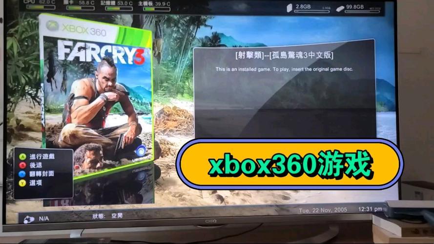 “Xbox360高清观影，全网惊艳！”