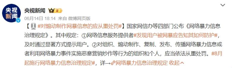 "B站又双叒叕审核翻车？独领风骚的网络谜团"