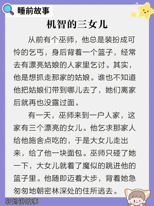 “63字谜，时尚界的捣蛋鬼！”