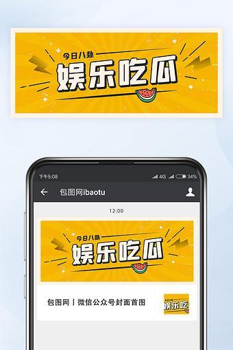 “吃瓜不休”：科技圈的八卦秘闻，揭秘背后的荒诞与狂欢