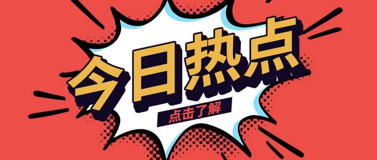 “破瓜”网瘾，科技界的瓜田里的“创纪录”