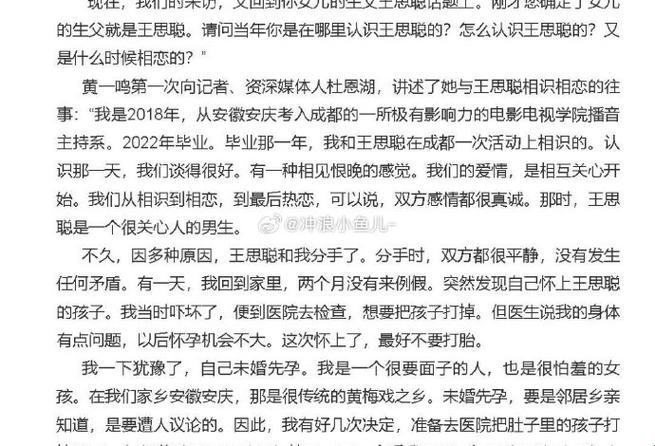 “嗨，老婆想要‘多人模式’？机智老公的妙回让你大开眼界！”