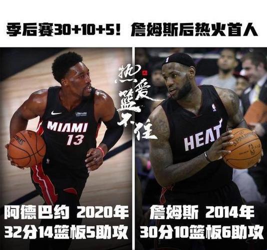 "瓜界盛宴，NBA笑谈：笑看风云起，键盘侠的江湖"