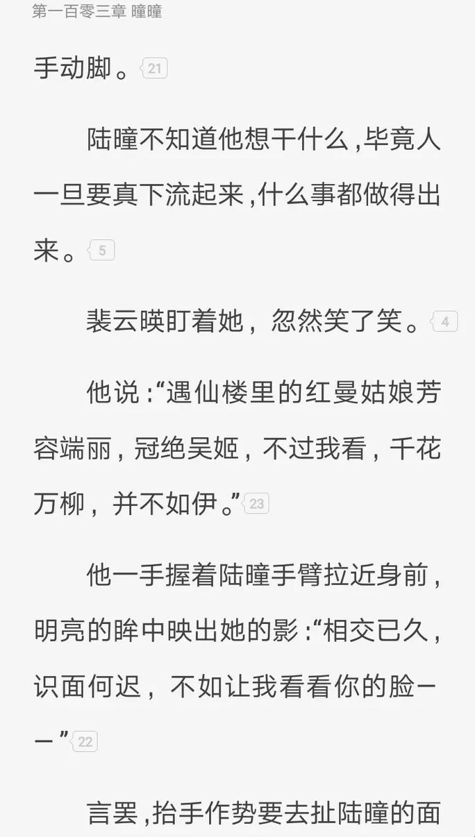 “高干古言BGM风暴，网友热议科技味儿？”