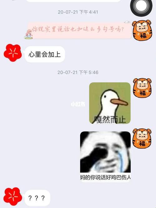 《狂拨小句号：网友的新宠儿》