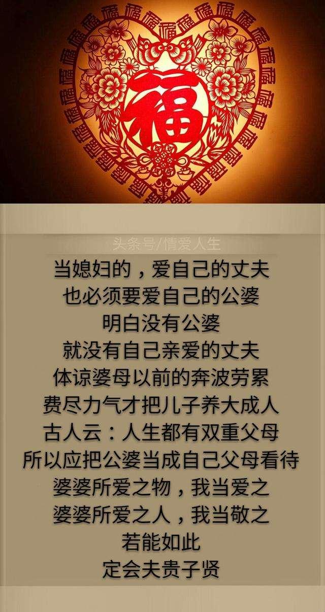 老农新妇奔途：科技狂潮下的另类革命！