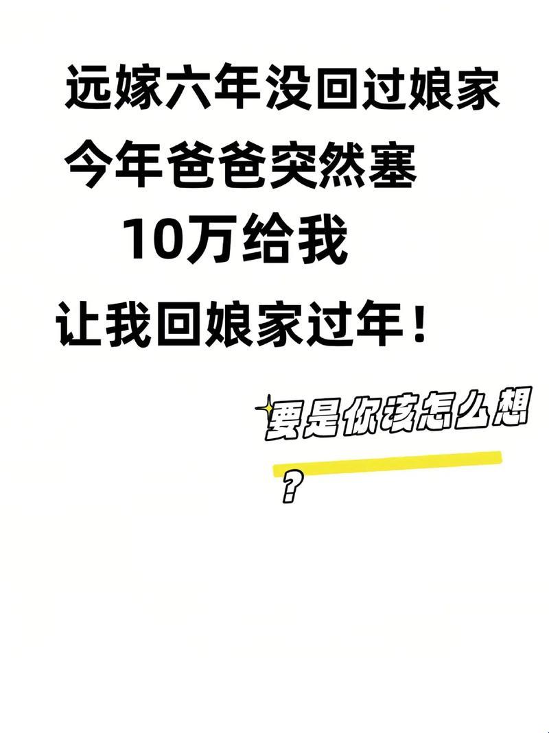 “爹”字新解：科技圈里的“回娘家”大逆袭