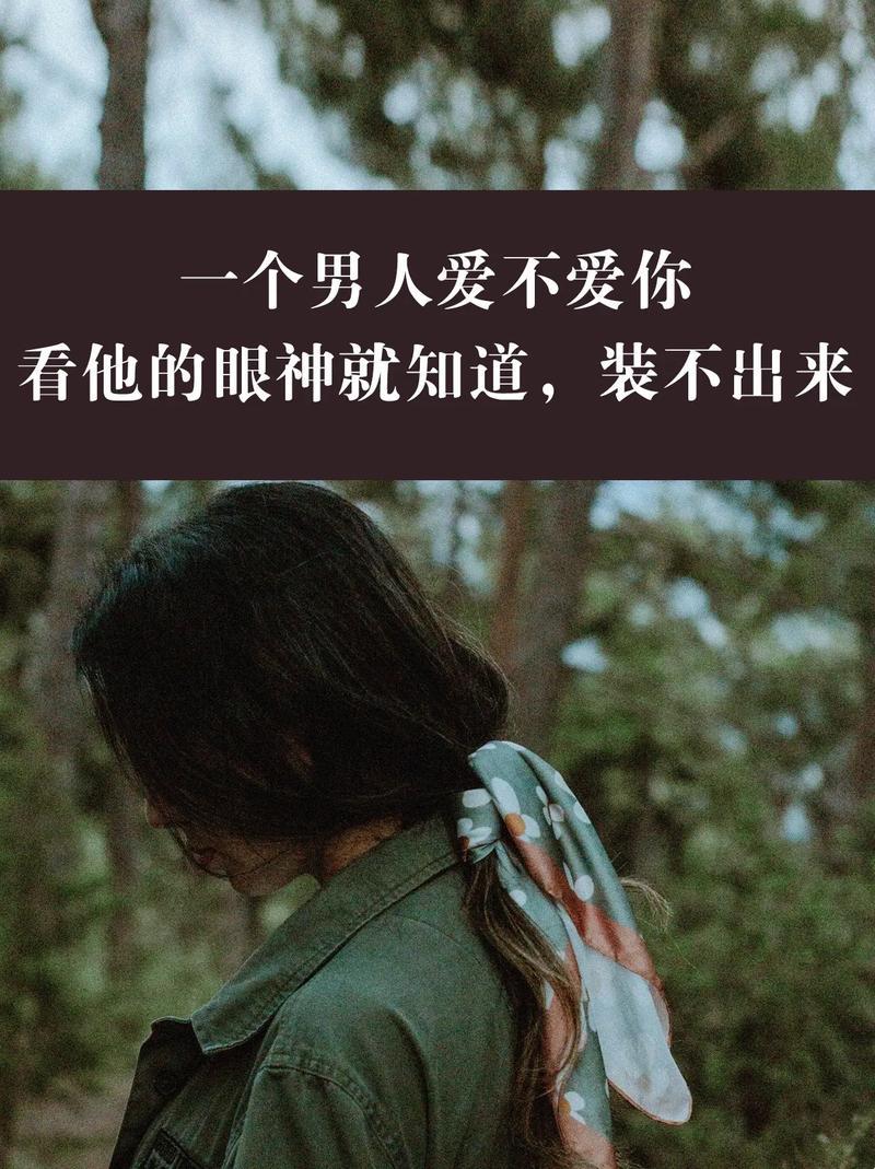 “爱的CPU指标：男人心，海底针？”