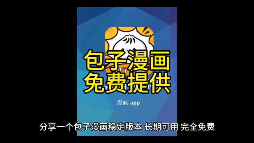 “包子的墨画江湖：闯入网民热议的官方网页奇境”