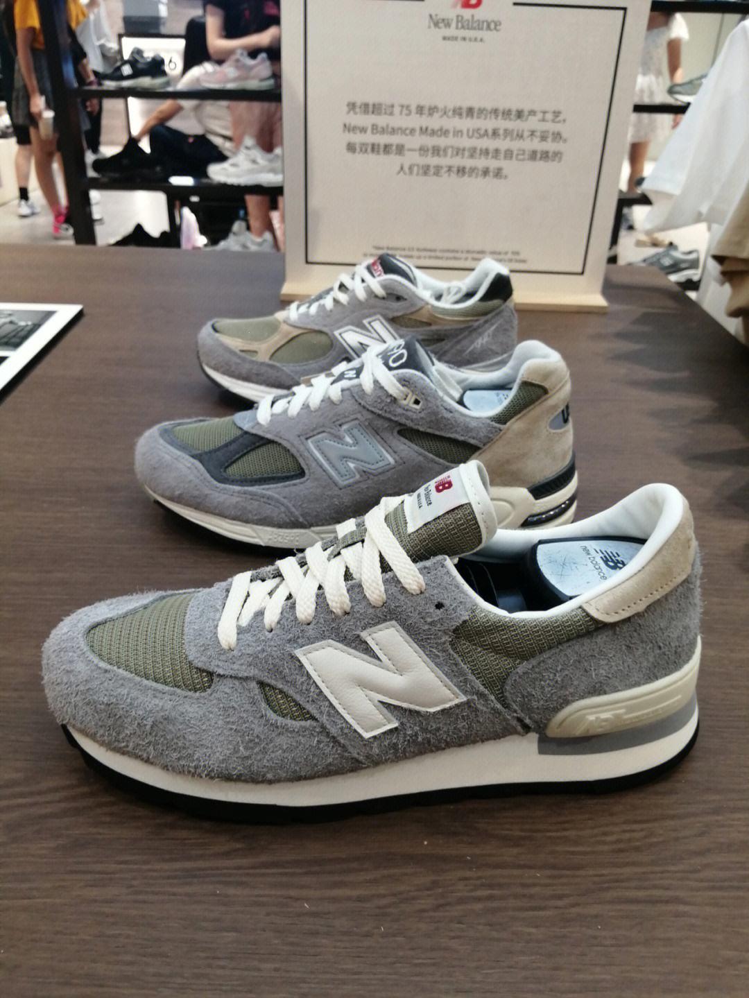 990v1还是990v2，舒适度大对决：网友热议，谁主浮沉？