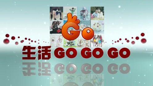 “活了个Go！科技潮里捞出笑料”