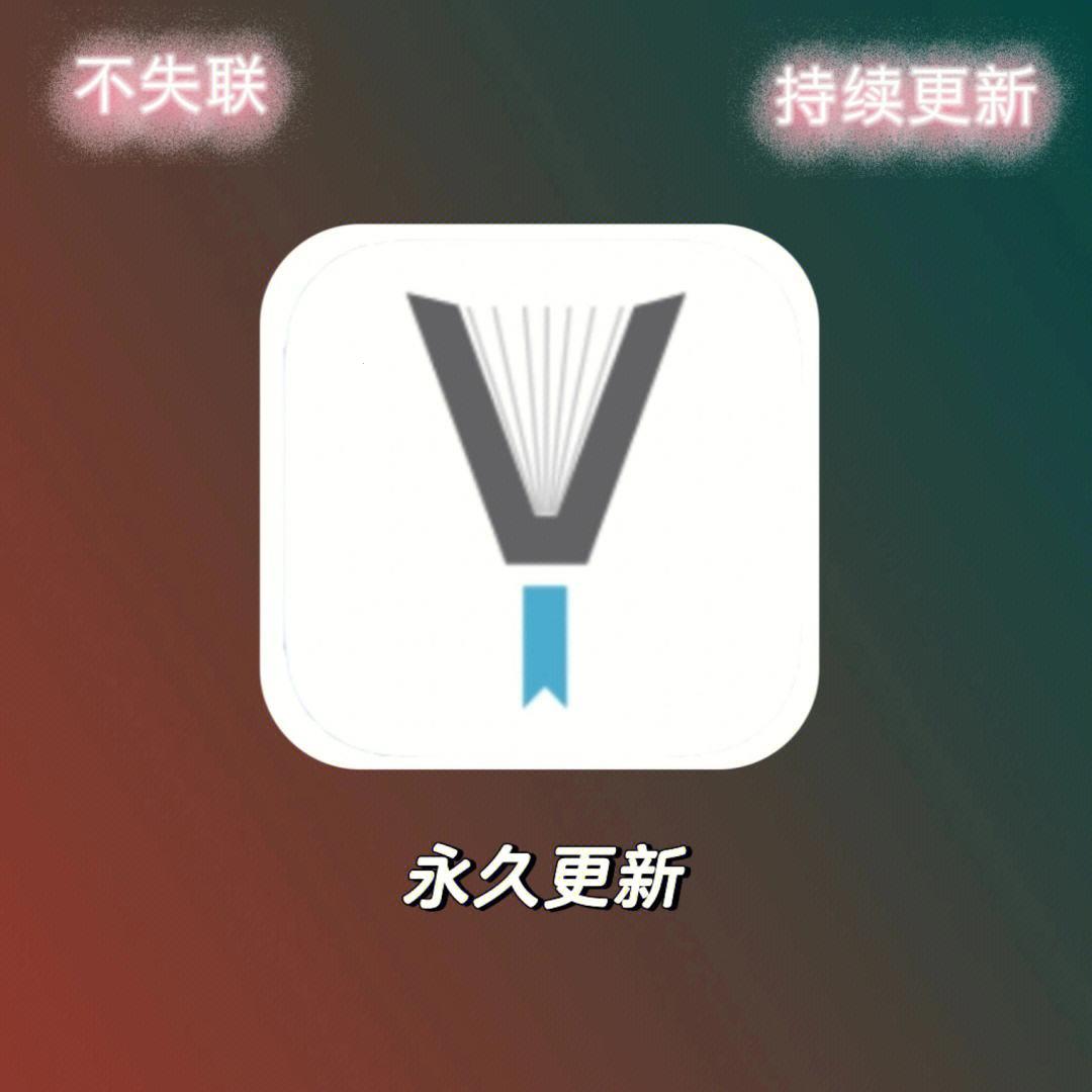 “YP请牢记以下域名防失联”：潮流的讽刺还是科技的呼唤？