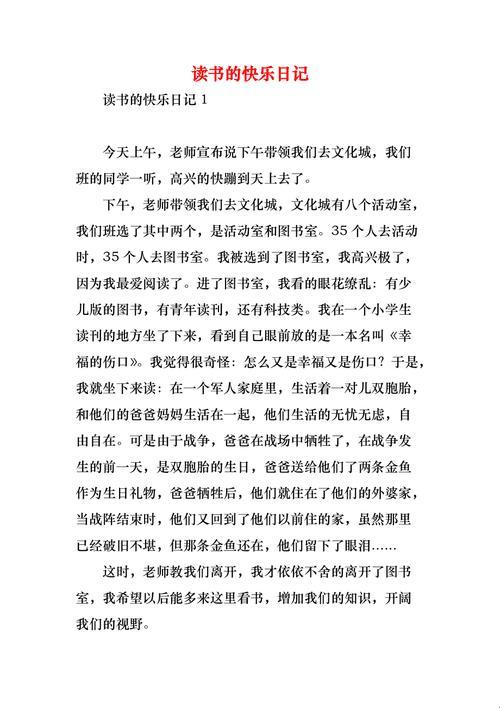 乐翻天的jianying日记：网民热议下的科技潮