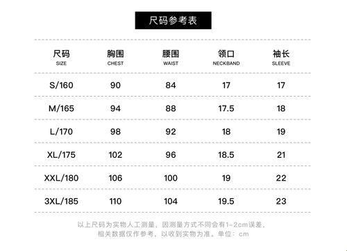 "175or180？欧码M的神秘尺寸引爆科技圈！"