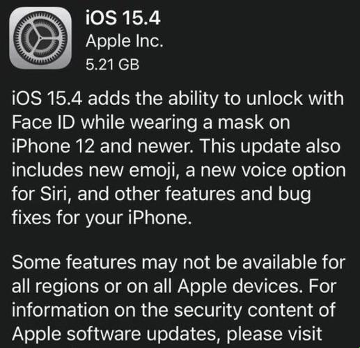 升级狂欢，iOS15.4描述文件下载成全球新宠