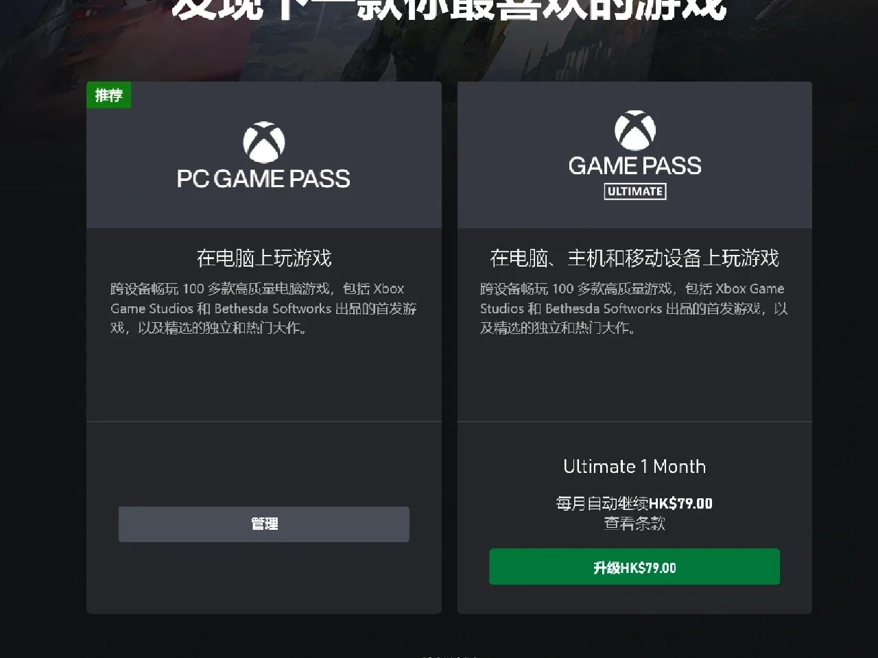 玩转Xbox，区区小技，独辟蹊径的乐趣