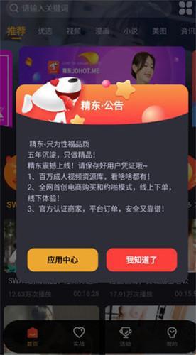 “精东传媒2025”：炫酷狂拽新风尚，网友热议嗨翻天！