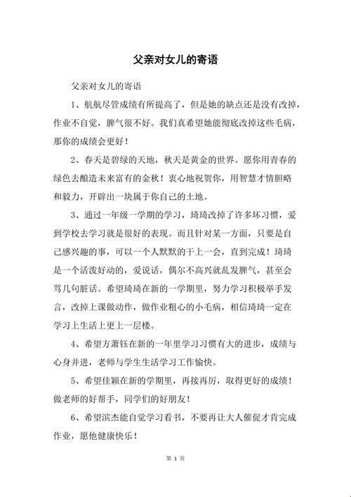 爸气侧漏，慢条斯理的网络硝烟