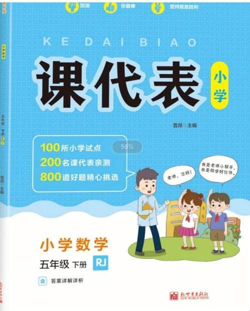 “数学课代表让免费通网站”？哦，这创新，真“震惊”到我了！