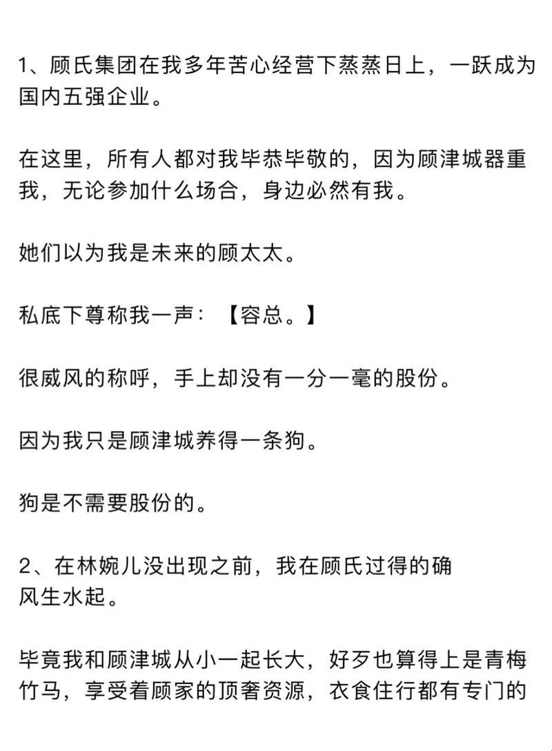 “顾家三女神，划破科技苍穹的小船传奇！”