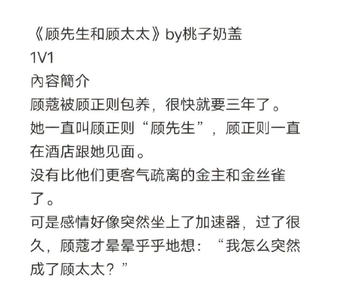 那对科技圈的“桃子奶盖”夫妻，热度是这样炒起来的？