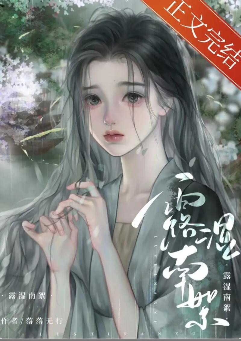 《科技界的“妖孽”玉月：系统之名养成器女主的魔性魅力》