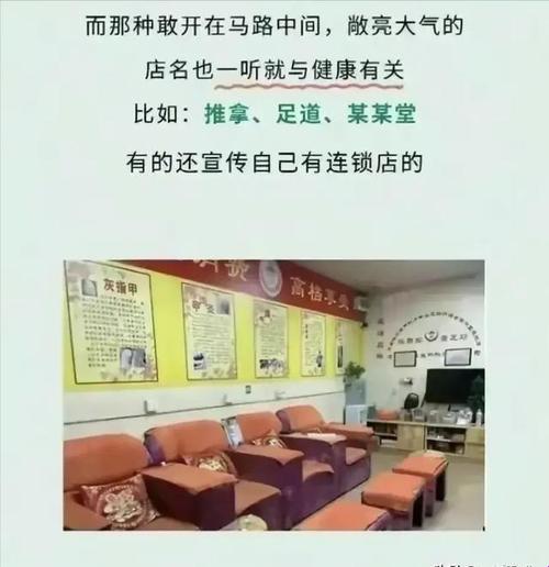 "技师暗示解码：独具匠心的听觉冒险"