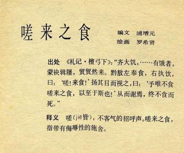 “坤坤寒”大作战：桃子里的秘密，网友直呼“嗟嗟”！