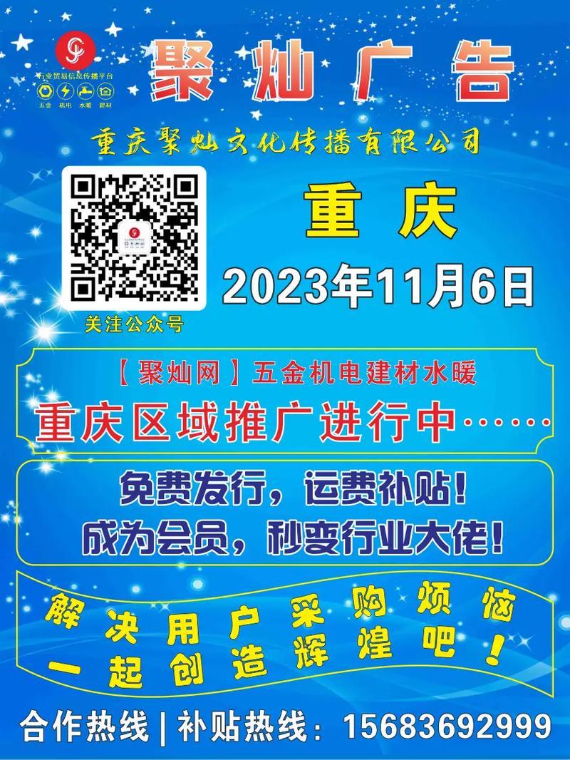 2023，免费推广网站狂潮来袭！逗趣解读科技界新话题