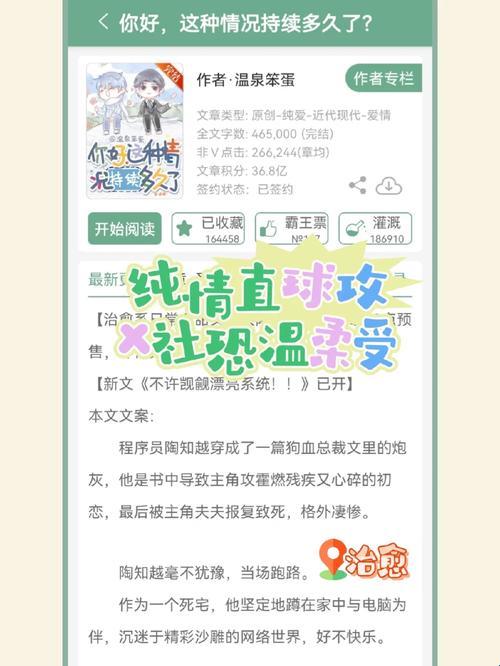 “逗趣‘笨蛋炮灰’的科技狂想曲：创意爆炒，匠心独运！”