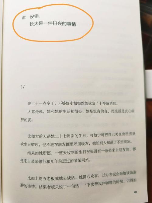 桥下献丐：科技时代的一朵奇葩