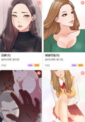 尾巴漫画：免费的弹窗惊喜，网络震撼弹