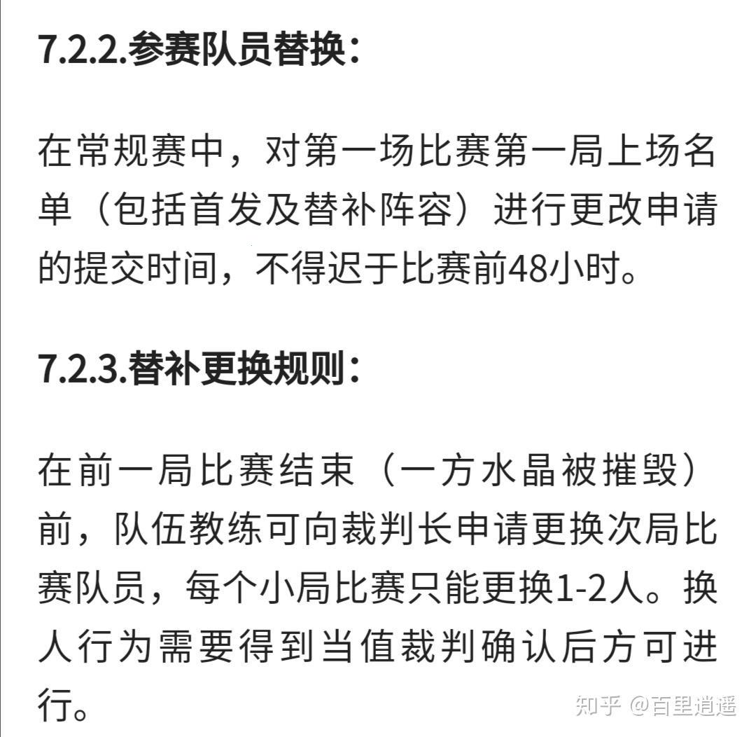 “科技圈轮岗大揭秘：换位思考，炒热话题新姿势”