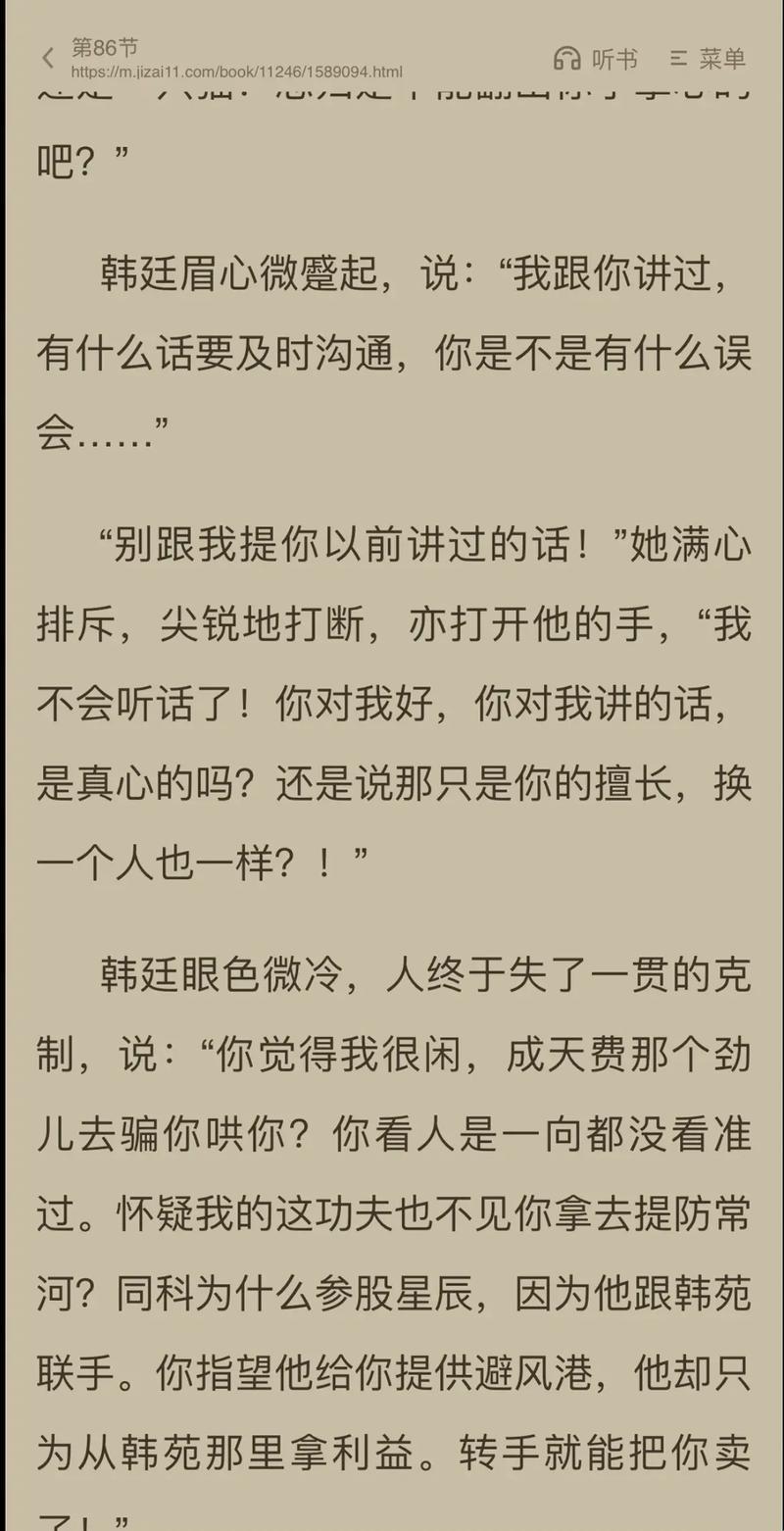 《科技圈“一女多夫”？NP新潮流，自嘲式热议》