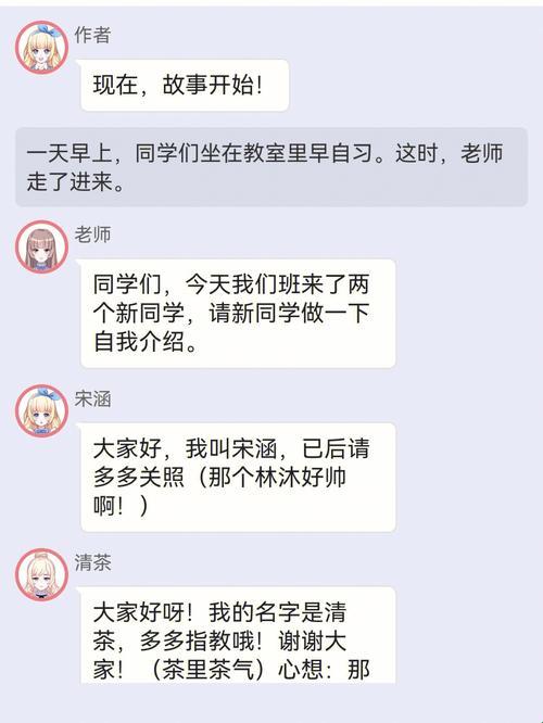 “JY狂潮来袭，白清素成科技圈新晋网红！”