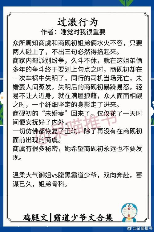 科技界的过激商战：笑谈骨科商虞商研初