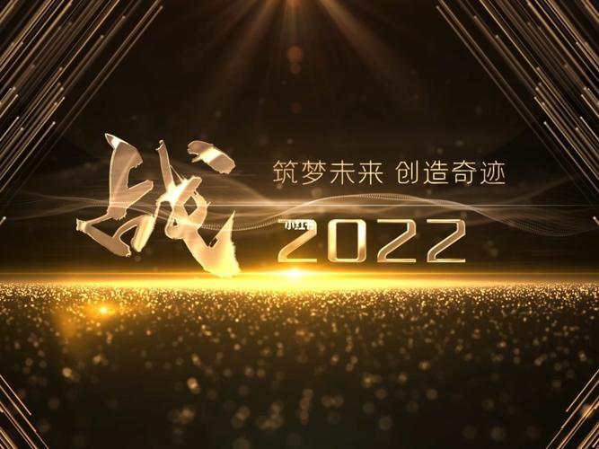 “2022泥石流字幕字体横空出世，网友热议笑翻天！”