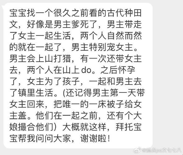 “科技江湖，谷主亲爹引领风骚，女儿笑傲江湖！”