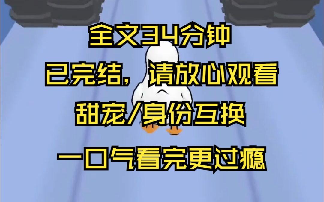 "一觉醒来，灵魂未出窍？科技狂潮中的身体留守记"