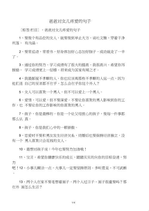 “爸放手，我是你儿媳妇！”说说引爆：笑泪交织的科技时代新议题