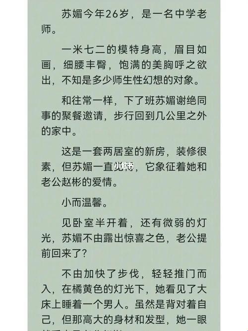 赵大宝与苏媚：新晋科技圈网红，吃瓜群众的快乐源泉！