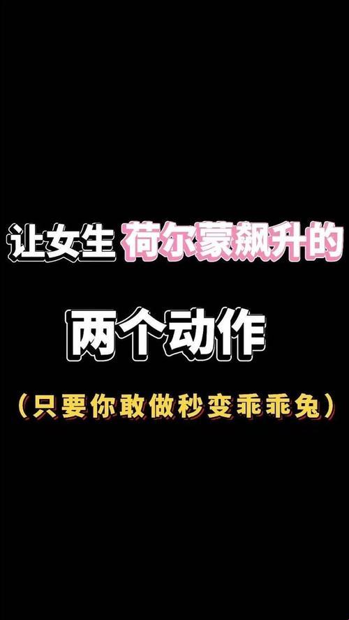 “荷尔蒙狂潮”：原声视频的风口浪尖